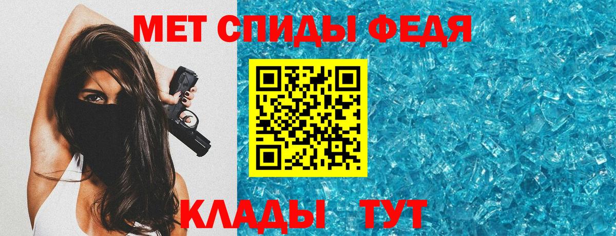 АМФ  Амфетамин 98%  Вход с VPN  Валуйки 