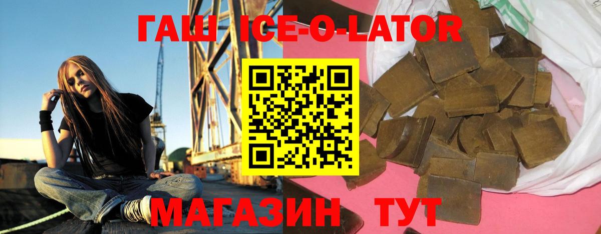 ГАШИШ 40% ТГК Валуйки