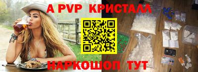 Альфа ПВП Коммунар