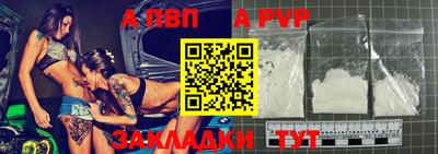 кристаллы Конаково