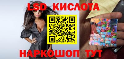 кристаллы Конаково