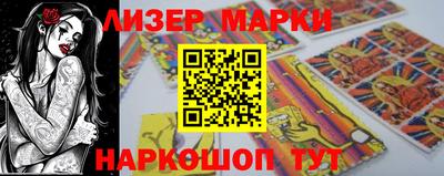 прущие крисы Комсомольск-на-Амуре
