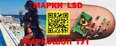 прущие крисы Комсомольск-на-Амуре