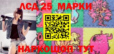 прущие крисы Комсомольск-на-Амуре