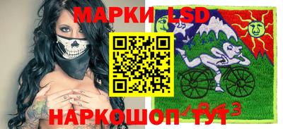 прущие крисы Комсомольск-на-Амуре