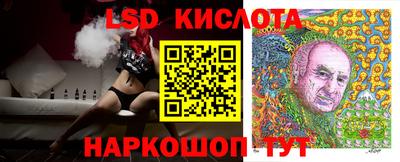 кристаллы Конаково