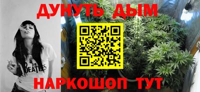 прущие крисы Комсомольск-на-Амуре
