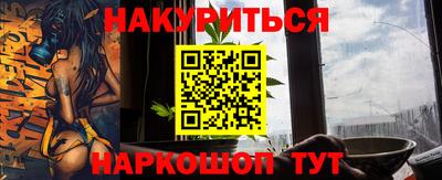 кристаллы Конаково