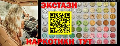 прущие крисы Комсомольск-на-Амуре