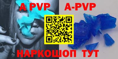 прущие крисы Комсомольск-на-Амуре