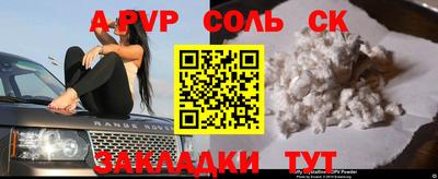кристаллы Конаково