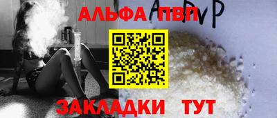 кристаллы Конаково
