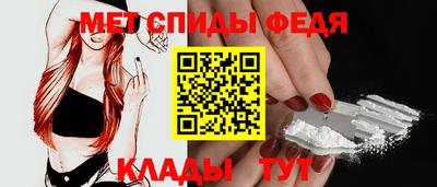 прущие крисы Комсомольск-на-Амуре