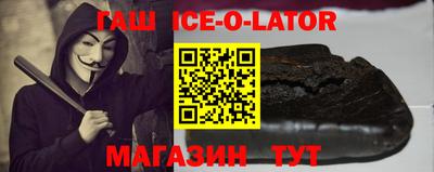 прущие крисы Комсомольск-на-Амуре