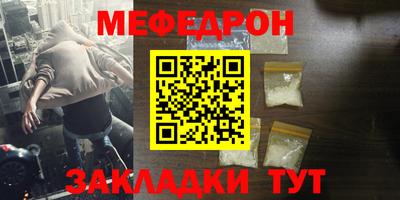 кристаллы Конаково