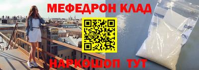 кристаллы Конаково