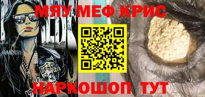 кристаллы Конаково