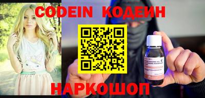прущие крисы Комсомольск-на-Амуре