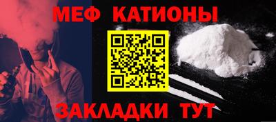 прущие крисы Комсомольск-на-Амуре