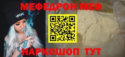 прущие крисы Комсомольск-на-Амуре