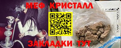 кристаллы Конаково