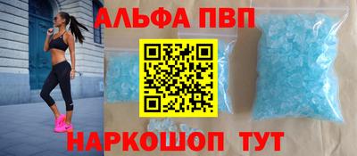 прущие крисы Комсомольск-на-Амуре