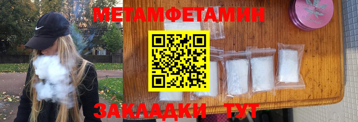 Метамфетамин Декстрометамфетамин 99.9% Валуйки
