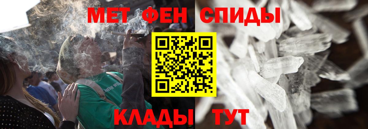 Первитин витя  Вход с VPN  Валуйки 