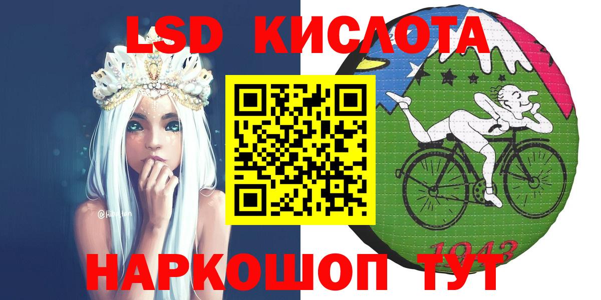 Марки NBOMe 1,5мг Валуйки