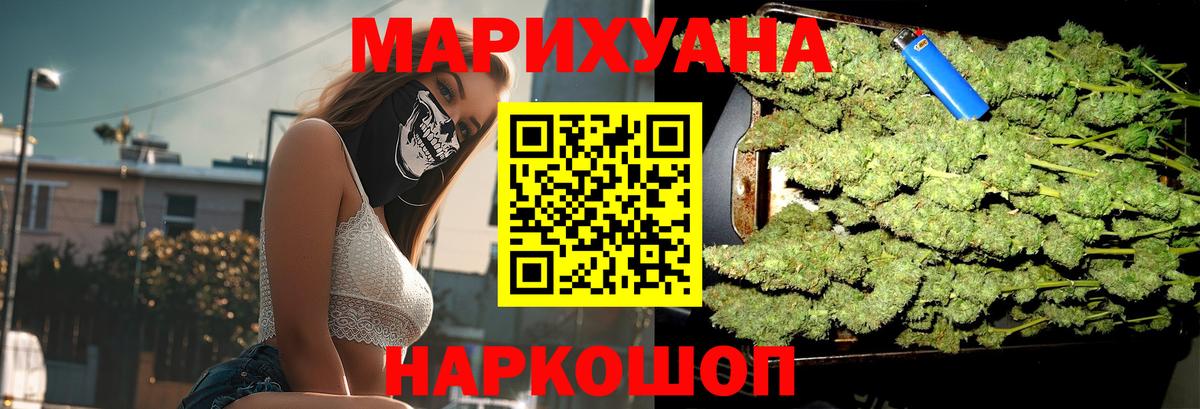 Валуйки  Марихуана Bruce Banner  МАРИХУАНА планчик  Канабис индика  Вход с VPN 